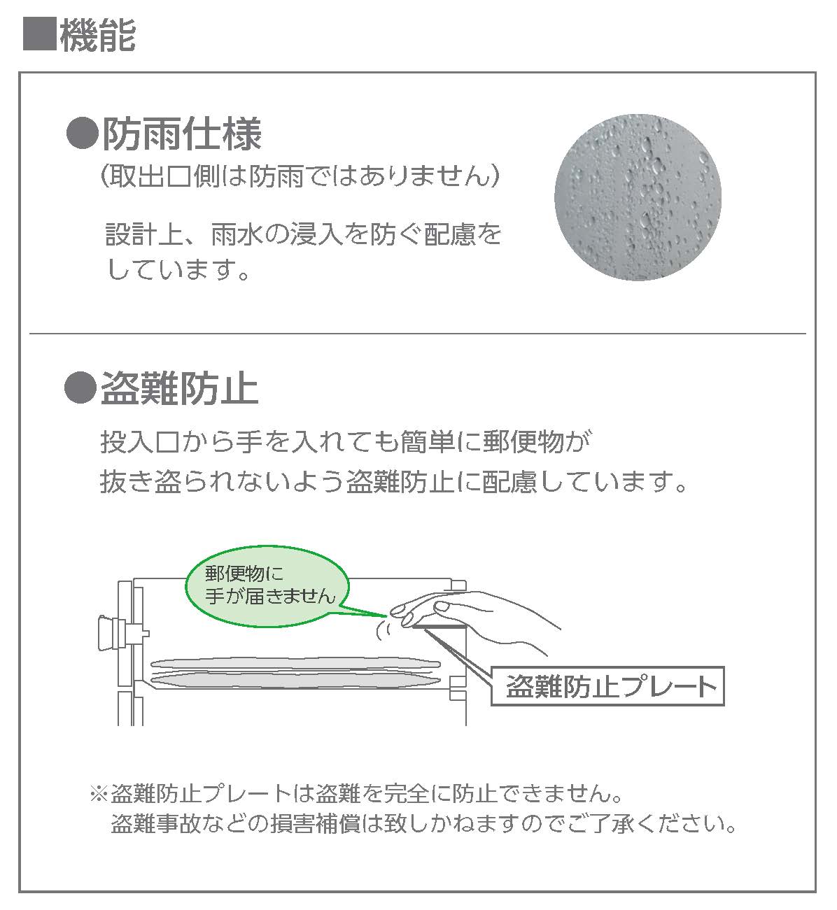 MX-40-7